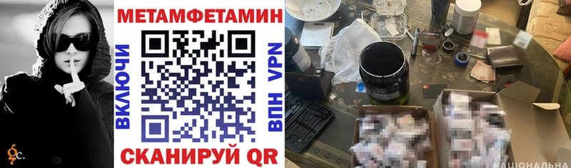 Амфетамин VHQ  наркотики  Демидов 