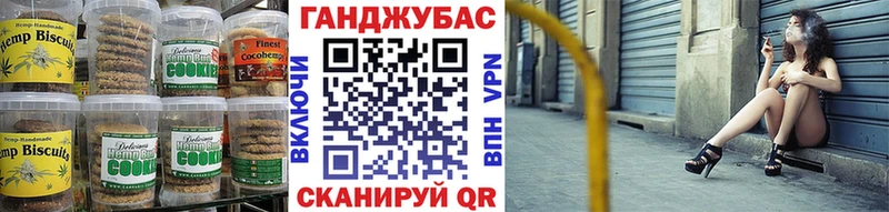 Cannafood марихуана  Демидов 