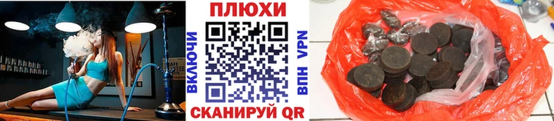 Гашиш хэш  купить  сайты  Демидов 