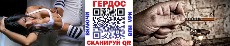 ГЕРОИН герыч  купить наркоту  Демидов 