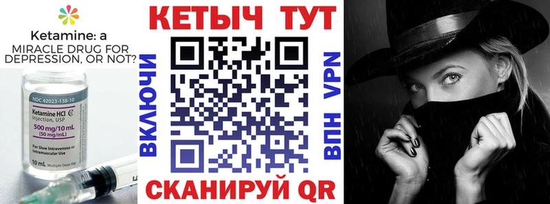наркота  Демидов  Кетамин ketamine 