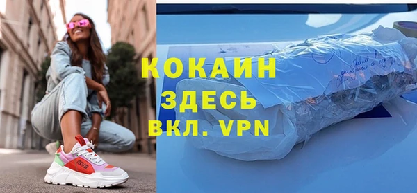 мефедрон Осинники