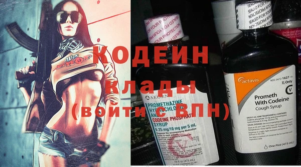 ECSTASY Армянск