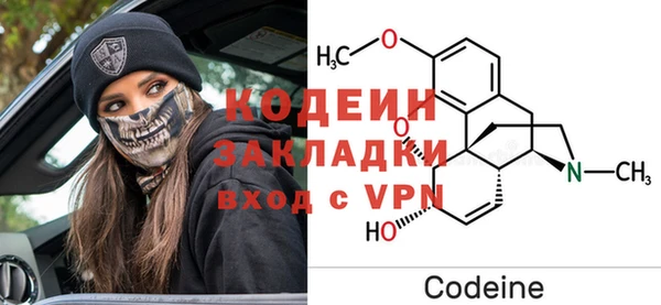 кокаин перу Арсеньев