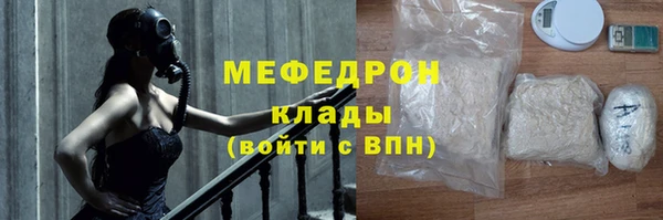 экстази Балабаново