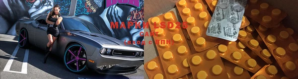 марки nbome Аркадак