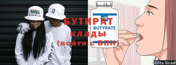 крисы Балахна