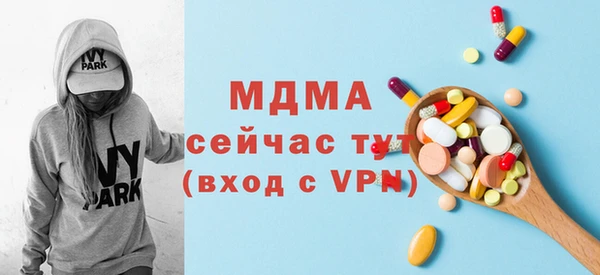 ECSTASY Армянск