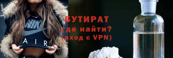 ECSTASY Армянск