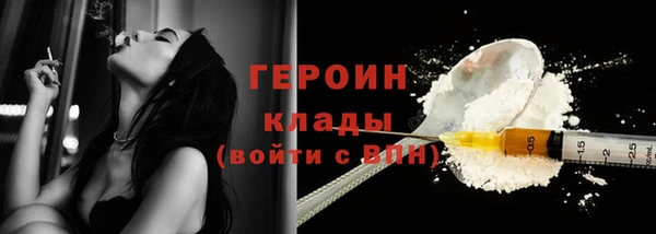 марки nbome Аркадак