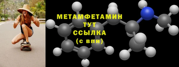стаф Осташков