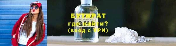 экстази Балабаново