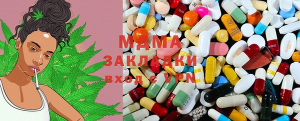 экстази Балабаново