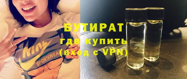 ECSTASY Армянск