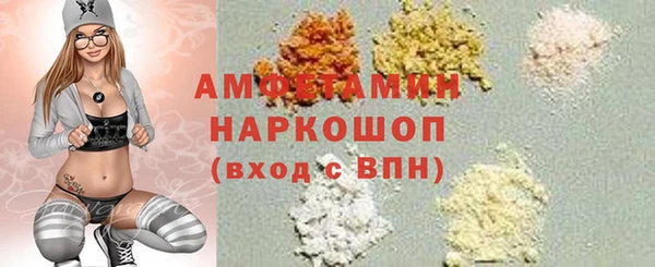 ECSTASY Армянск