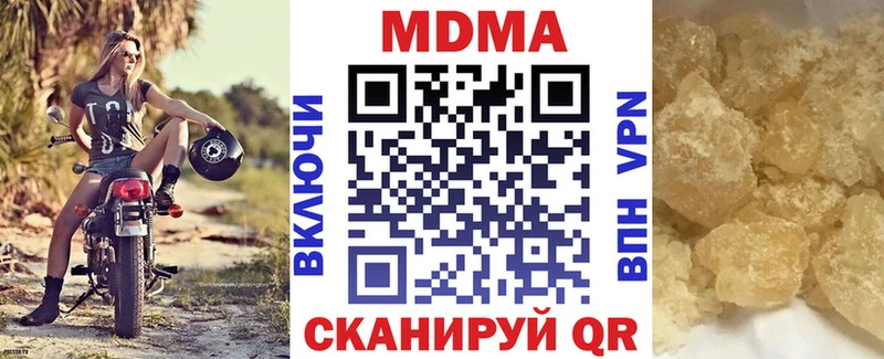 MDMA VHQ  ссылка на мегу онион  Демидов 