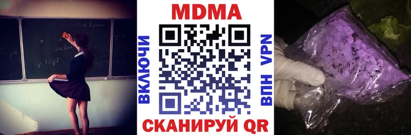 МДМА VHQ Демидов