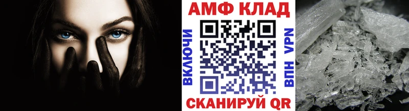 Метамфетамин Декстрометамфетамин 99.9%  продажа наркотиков  Демидов 