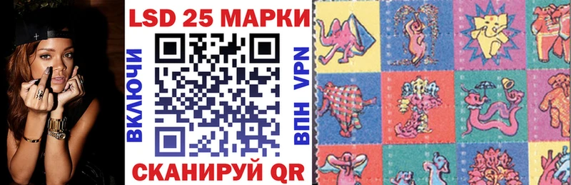 закладки  Демидов  Марки 25I-NBOMe 1500мкг 
