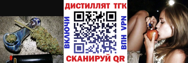 hydra онион Демидов Дистиллят ТГК вейп с тгк